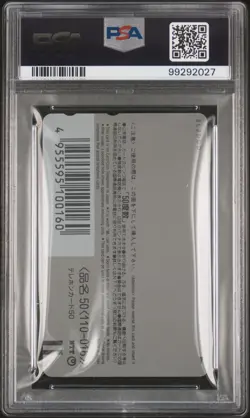 1999 POKEMON CENTER PHONE CARD 3RD ANNIVERSARY PSA 9 - Image 2