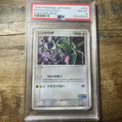 PSA 9 Rayquaza 009/009 Promo Pokepark Blue Holo 2005 Japanese Pokemon Card - Image 2