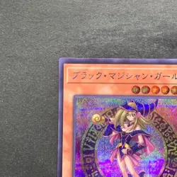 NM 2 card Dark Magician Girl QCAC-JP019 Secret Rare YuGiOh 490 - Image 3