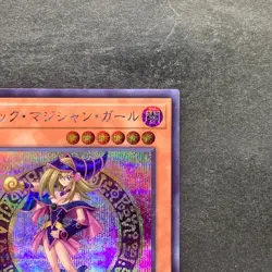 NM 2 card Dark Magician Girl QCAC-JP019 Secret Rare YuGiOh 490 - Image 4
