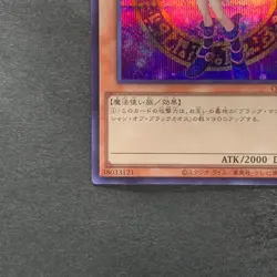 NM 2 card Dark Magician Girl QCAC-JP019 Secret Rare YuGiOh 490 - Image 5