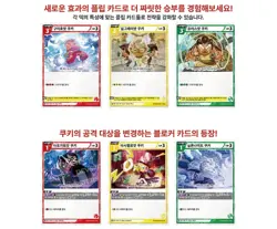 Cookie Run FIRST BRAVE Braverse Booster Pack Card Vol.1 1Box 30Pack NEW-Korean - Image 4