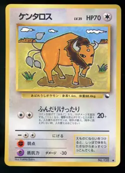 Tauros 128 Vending Series 3 Glossy 1998 Japanese Pokemon Card T2 - Image 3