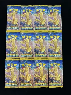 2025 Pokemon TCG CHN In Stock Awards Round CSV4C 5 Cards Sealed Pack*12 you - Image 1