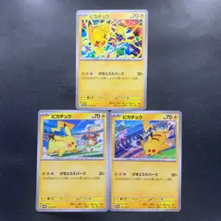 NM 3 card Pikachu 291/SV-P 120/SV-P 197/SV-P Gym Promo - Pokemon 760 - Image 1