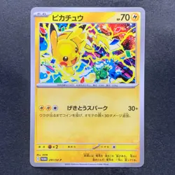 NM 3 card Pikachu 291/SV-P 120/SV-P 197/SV-P Gym Promo - Pokemon 760 - Image 4