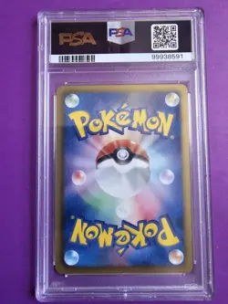 Pokemon TCG Blastoise Cold Flare 014/059 Japanese Holo PSA 9 - Image 2