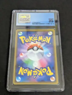 Japanese Pokemon Shiny Star V Toxtricity VMAX 315/190 Shiny SSR CGC 9.5 Gem Mint - Image 2