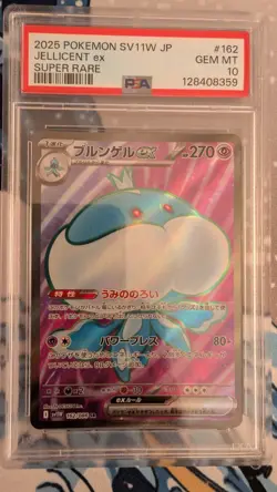 Jellicent ex 162/086 White Flare Pokemon Japanese SR Full Art Psa Gem Mint 10 - Image 1