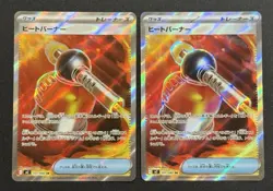 2025 POKEMON JAPANESE INFERNO X F/A HEAT BURNER X2 NM SET - Image 1