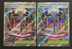 2025 POKEMON JAPANESE INFERNO X F/A BATTLE COLOSSEUM X2 NM SET - Image 1