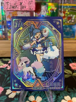 ?Lisia HR KDJL-HR-025 Trainer Alteria Ponyta?Non-TCG Baby EIF 1.0 Pokemon? - Image 1