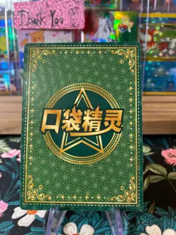 ?Lillie HR KDJL-HR-005 Trainer Alolan Vulpix?Non-TCG Baby EIF 1.0 Pokemon? - Image 2