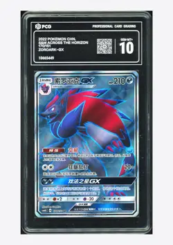 Pokemon PCG 10 GEM MT+ Zoroark GX SR 2022 170/151 CSM1bC S.Chinese - Image 1