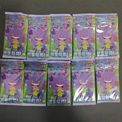 2025 Pokemon Chinese Collect 151 Surprise Gengar Sealed Pack Lot 10 FM - Image 1