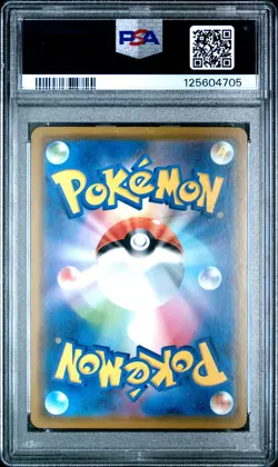 2019 POKEMON JPN SUN & MOON DREAM LEAGUE #036 RESHIRAM & ZEKROM GX PSA 10 - Image 2
