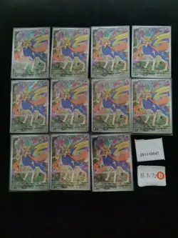 Pokemon Zacian AR Set Lots 11 2025 M2 Japanese - Image 1