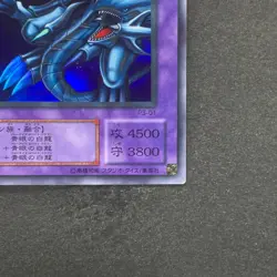 Blue-Eyes Ultimate Dragon P3-01 Super Rare YuGiOh 100 - Image 5