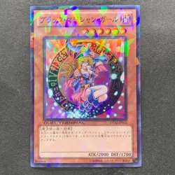 Dark Magician Girl DT12-JP014 Super Parallel Rare YuGiOh 470 - Image 1