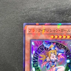 Dark Magician Girl DT12-JP014 Super Parallel Rare YuGiOh 470 - Image 2