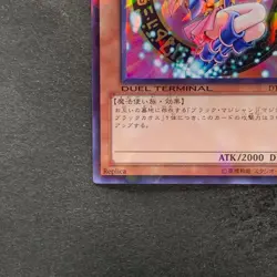 Dark Magician Girl DT12-JP014 Super Parallel Rare YuGiOh 470 - Image 4