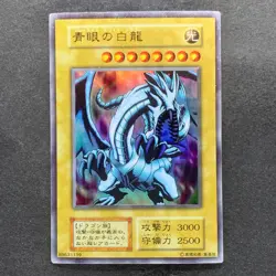 Blue-Eyes White Dragon No Ref Ultra Rare 1999 EX Starter Box YuGiOh 360 - Image 1