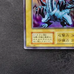Blue-Eyes White Dragon No Ref Ultra Rare 1999 EX Starter Box YuGiOh 360 - Image 4