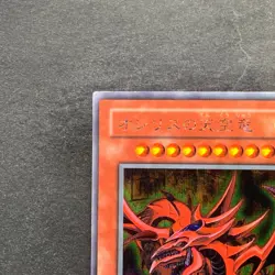 Slifer the Sky Dragon G4-01 Secret Rare YuGiOh 910 - Image 2