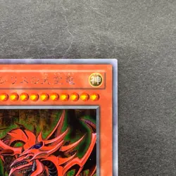 Slifer the Sky Dragon G4-01 Secret Rare YuGiOh 910 - Image 3