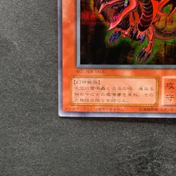 Slifer the Sky Dragon G4-01 Secret Rare YuGiOh 910 - Image 4