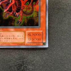 Slifer the Sky Dragon G4-01 Secret Rare YuGiOh 910 - Image 5