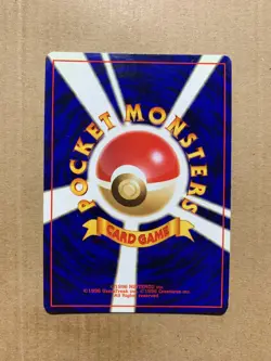 Japanese Kabuto No. 140 Fossil Set - Uncommon Pokemon Card - EXCELLENT - Image 2