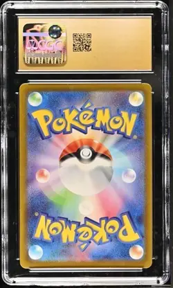 Ting-Lu ex SR 088/071 SV2D Clay Burst - Pokemon Card Japanese CGC 10 Pristine 10 - Image 2
