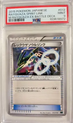 4 POKEMON CARD PSA Graded Lot - Image 4
