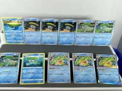 Pokemon Lot of Cards and Stickers Lotad Evolution Only Pokemon Lot of 24 - Image 3