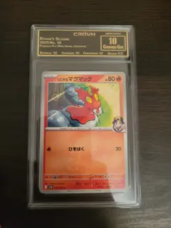 2025 Pokemon Hot Wind Ethan’s Slugma No. 118 (Japanese) Graded CROWN 10 - Image 3