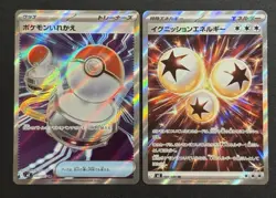2025 POKEMON JAPANESE INFERNO X F/A SWITCH & IGNITION ENERGY NM SET - Image 1