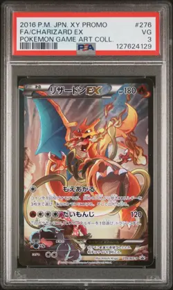 2016 POKEMON JAPANESE XY PROMO POKEMON GAME ART #276 FULL ART/CHARIZARD EX PSA 3 - Image 1
