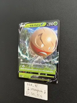 Pokemon Vstar Universe Japanese - Hisuian Electrode V - 005/172 RR - s12a - M/NM - Image 3