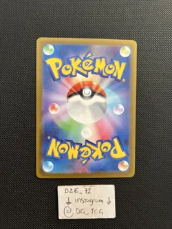 Pokemon Vstar Universe Japanese - Hisuian Electrode V - 005/172 RR - s12a - M/NM - Image 5