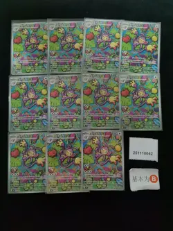 Pokemon Ambipom AR Set Lots 11 2025 M2 Japanese - Image 1