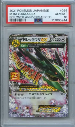 PSA 10 2021 Pokemon Japanese PCP 25th Anniversary Ed #024 M Rayquaza Ex - Image 1