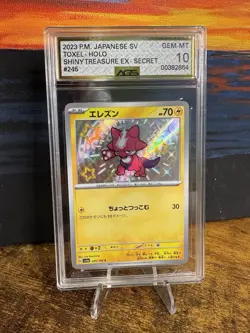 Pokemon Toxel #245 Shiny Treasure EX Baby Shiny 2023 Japanese - AGS 10 - Image 1