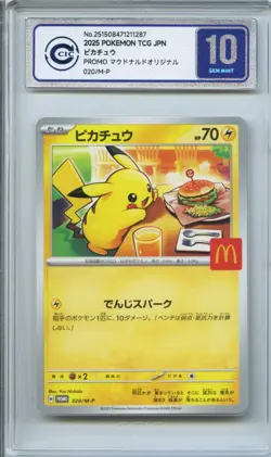 CCIC 10 Gem Mint Pikachu 2025 McDonald's Promo 020/M-P Pokemon Japanese - Image 1