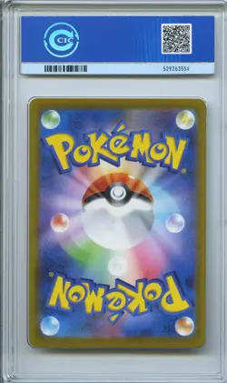 CCIC 10 Gem Mint Pikachu 2025 McDonald's Promo 020/M-P Pokemon Japanese - Image 2