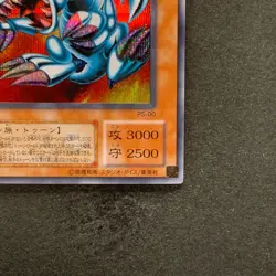 NM Blue Eyes Toon Dragon PS-00 Secret Rare YuGiOh 780 - Image 5