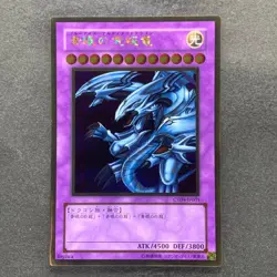 NM Blue-Eyes Ultimate Dragon CT09-JP001 Gold Rare YuGiOh 100 - Image 1