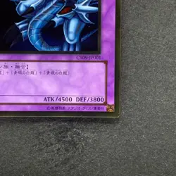 NM Blue-Eyes Ultimate Dragon CT09-JP001 Gold Rare YuGiOh 100 - Image 5