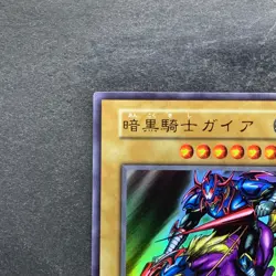 NM Gaia The Fierce Knight No Ref Ultra Rare YuGiOh 1280 - Image 2