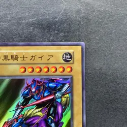 NM Gaia The Fierce Knight No Ref Ultra Rare YuGiOh 1280 - Image 3